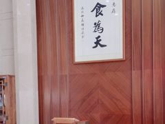 -禄福山庄•顺德菜·融和菜(龙江店)