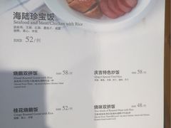 -庆记香港烧味小馆(浦东机场店)