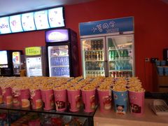 小食处-中影南方影城嘉邻中心店