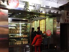 -义顺牛奶公司(庇利金街店)