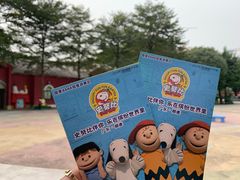 -史努比缤纷世界