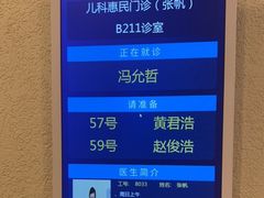 -上海广德中医门诊部