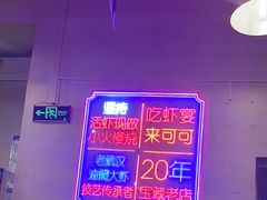 -霄汉牛三鲜湖北砂锅菜(万松园2店)