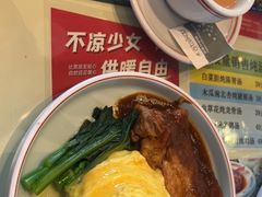 -吴系粤菜馆·茶餐厅(深业上城店)