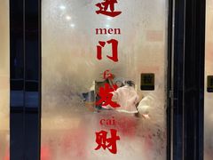 -王大乔泡椒米线·小火锅(星城天地店)