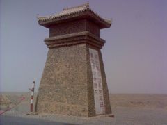 -敦煌雅丹国家地质公园