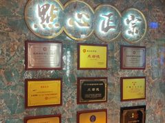 -点都德(夫子庙店)