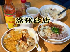 -荔林食店(西华路店)