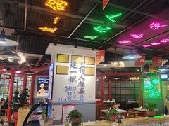 -蛙一刀·麻椒鱼火锅(金仙桥店)
