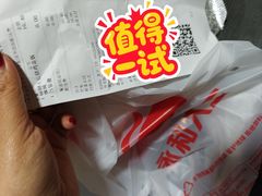 -永和大王(春日上新·军博店)