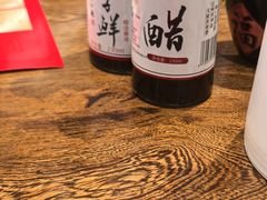 -新兴园饺子馆(河南街店)
