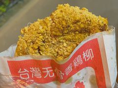 -香酥鸡排(京汉大道店)