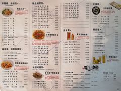 菜单-天怡·鱼工厂(临江店)