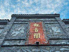 -芙蓉镇景区