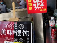 菜单-李兰英湖南面馆(护国路店)