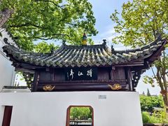 -东坡赤壁风景名胜区