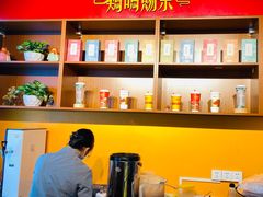 -鸡鸣赐茶(鸡鸣寺路店)