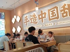 -赵记传承·中式甜品(中山石岐大信店)