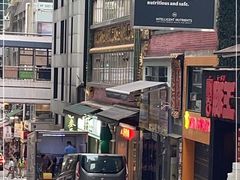 -麦奀云吞面世家(中环店)