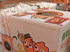 -CoCo都可(天虹广场)