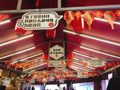 -赞酱川式烤肉(蜀都万达店)