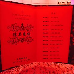 点击看大图 -华侨城洲际大酒店·宴会厅