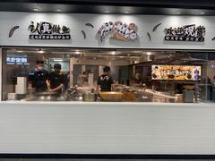 门面-新太二·鲜料川菜(万泰汇店)