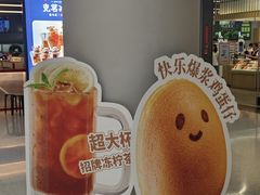 -克茗冰室(光明N次方公园店)