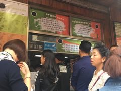 -清真老马家国华牛奶鸡蛋醪糟(正宁路店)
