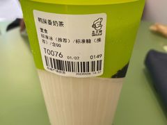 -丘大叔柠檬茶(乐峰广场分店)