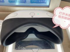-宝岛眼镜·星创视光中心·林德伯格·奢品集合(北京世纪金源店)