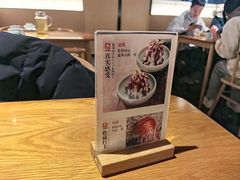 -伊喜饺子(五道口学院路店)