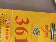 -顺风酒店(长寿路店)