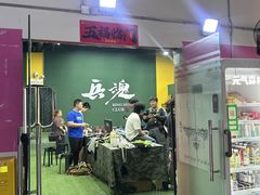 -兵魂·室内真人CS枪战俱乐部·团建·军事轰趴馆