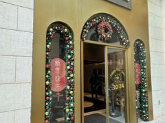 -恒悦轩·粤菜(上海展览中心店)