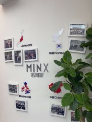 -MINX名珂斯·烫染形象设计