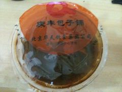 旧包装的炒肝-庆丰包子铺(田村店)