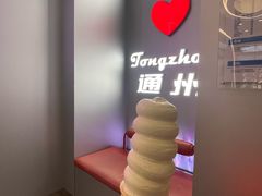 -DQ·蛋糕·冰淇淋(通州万达店)