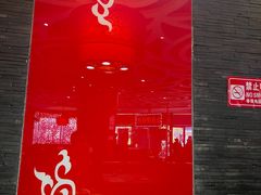 -大碗居·烤鸭·鱼头泡饼(天坛东门店)