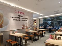 -小杨生煎(愚园路)