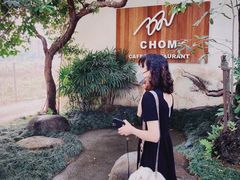 -Chom Cafe and Restaurant