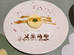 -又见马甲M8融合西餐厅(体育中心店)