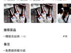 -桂桂茶(滨江百联店)