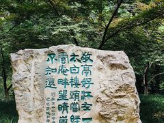 -敬亭山风景名胜区