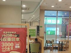 -德克士(腾达店)