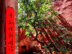 -店头古堡