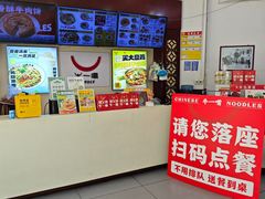 -牛一嘴·兰州牛肉面·大盘鸡(财富中心店)