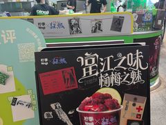 -柠季·手打柠檬茶(静安大悦城北座B1店 )