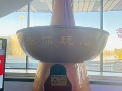 -李刚鸡西刀削面