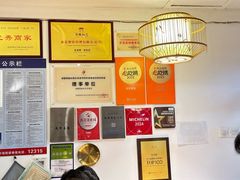 -永乐饭店